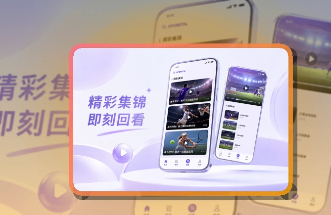 世界杯竞猜手机访问说明，临时访问也不耽误，让每次回访更顺畅